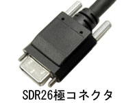 SDR26極コネクタ