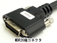 MDR26極コネクタ