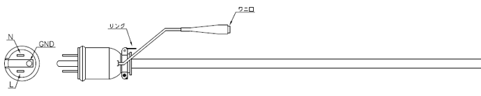 ポッキンゴムプラグ付電源