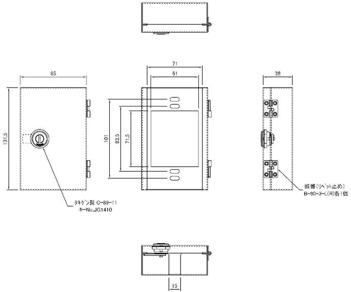 カギ付情報コンセントBOX 外観寸法詳細